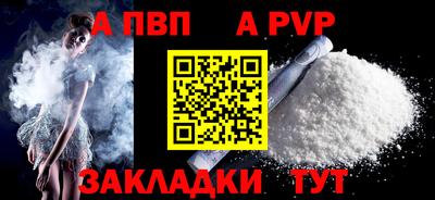 эйфоретик Апшеронск