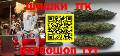 бутират Апрелевка