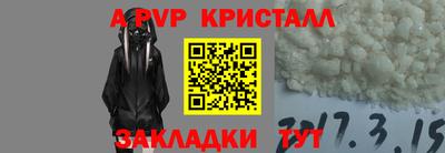эйфоретик Апшеронск