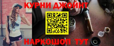 эйфоретик Апшеронск