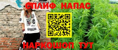 соль ск Берёзовский