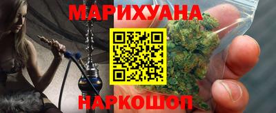 эйфоретик Апшеронск