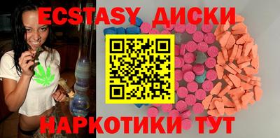 эйфоретик Апшеронск