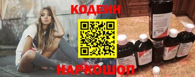 бутират Апрелевка