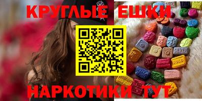 бутират Апрелевка
