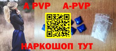 бутират Апрелевка