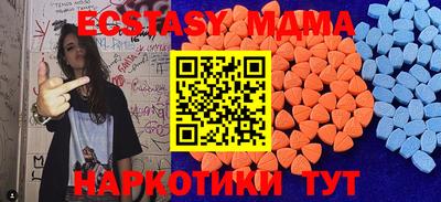 мет Аргун