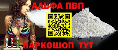 соль ск Берёзовский