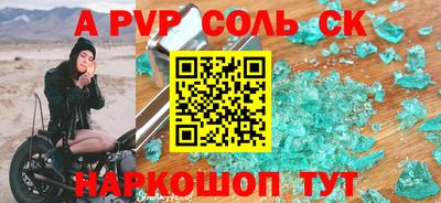 эйфоретик Апшеронск