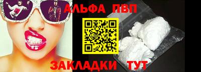 бутират Апрелевка