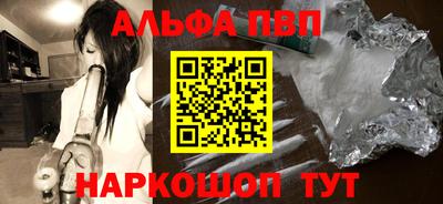 прущие крисы Бийск