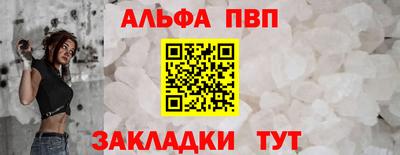 прущие крисы Бийск