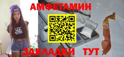 бутират Апрелевка