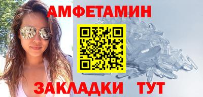бутират Апрелевка