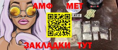 бутират Апрелевка
