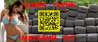 бутират Апрелевка