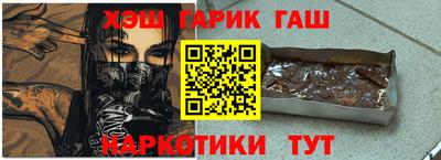 мет Аргун