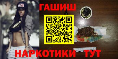 эйфоретик Апшеронск