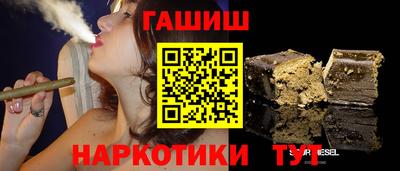эйфоретик Апшеронск