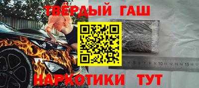 прущие крисы Бийск