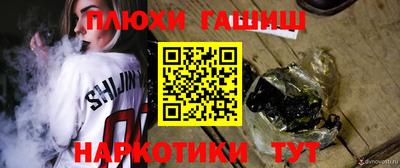 эйфоретик Апшеронск