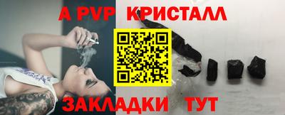 сатива Абакан