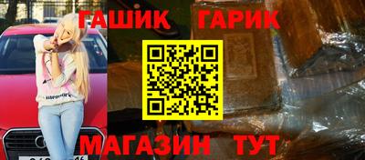 бутират Апрелевка