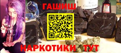 эйфоретик Апшеронск