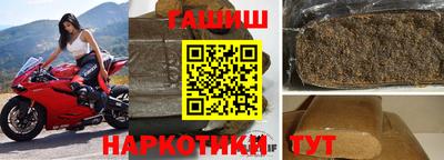 мет Аргун