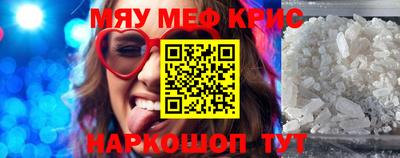 бутират Апрелевка