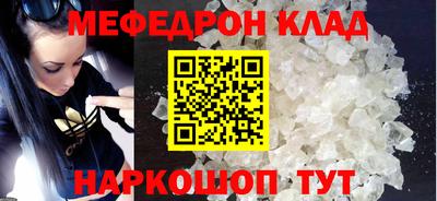 эйфоретик Апшеронск