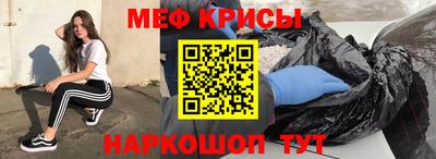 эйфоретик Апшеронск