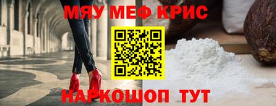 мет Аргун