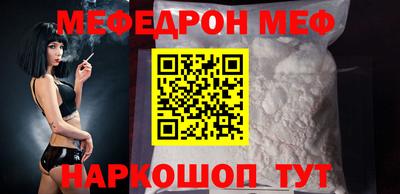 соль ск Берёзовский