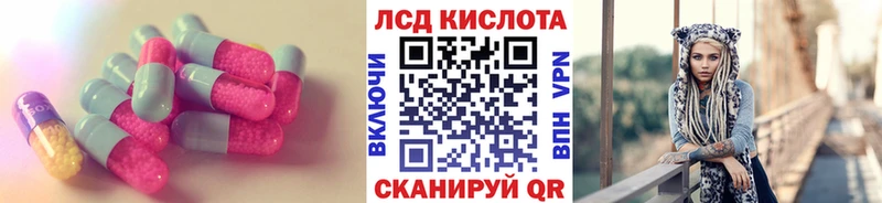 купить  цена  Богданович  ЛСД экстази кислота 