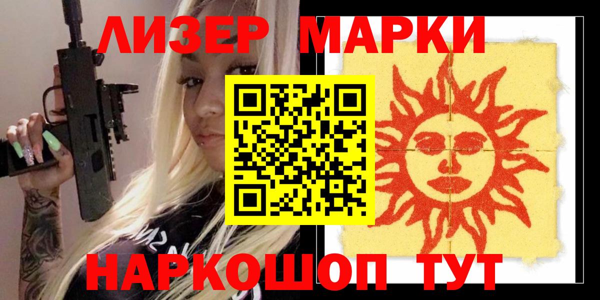 Богданович  Лсд 25 экстази ecstasy  Вход с VPN 
