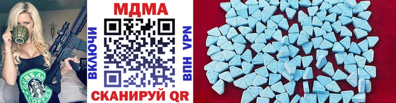 MDMA crystal  где продают наркотики  Богданович 