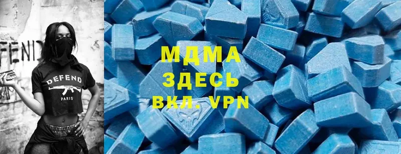 МДМА Molly  блэк спрут   Богданович 