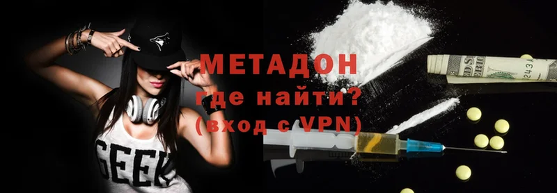 Метадон мёд  Богданович 