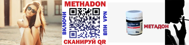 МЕТАДОН белоснежный  MEGA рабочий сайт  Богданович  как найти закладки 