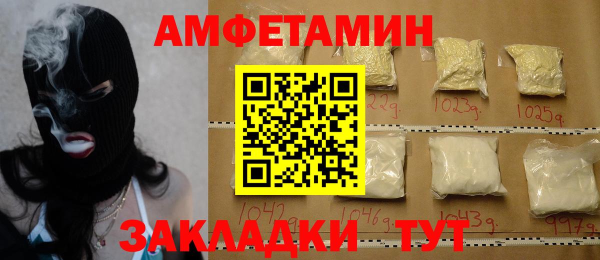 Первитин витя  Вход с VPN  Первитин витя  Богданович 