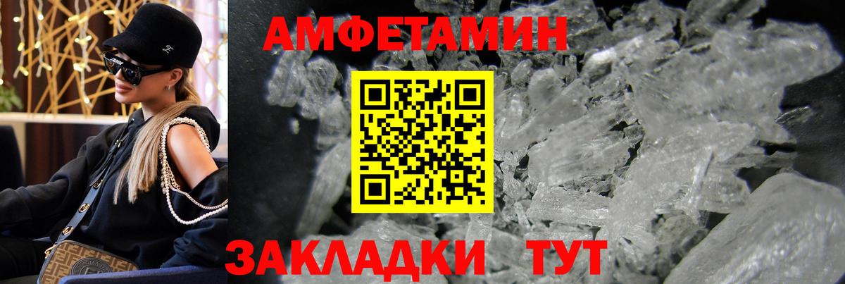 МЕТАМФЕТАМИН витя Богданович