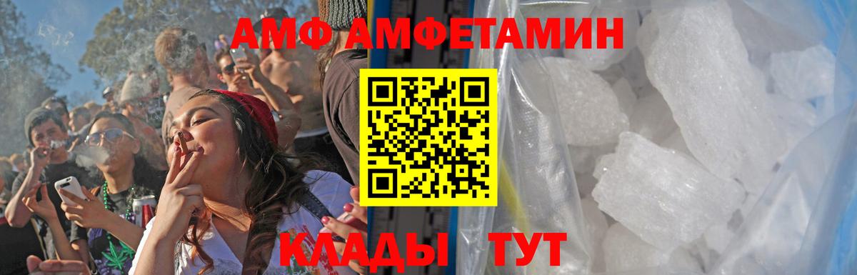 МЕТАМФЕТАМИН Декстрометамфетамин 99.9% Богданович