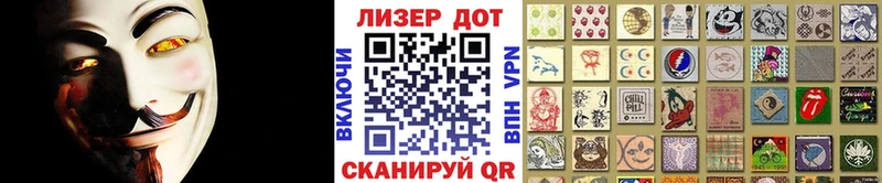 Марки 25I-NBOMe 1,8мг  наркота  Богданович 