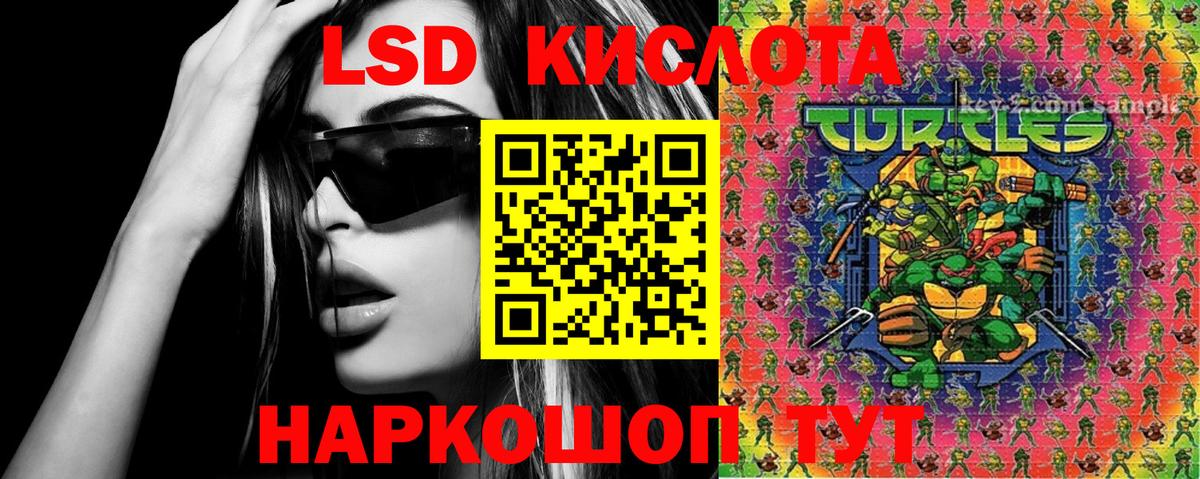 Богданович  Марки NBOMe 1,5мг  Марки NBOMe 1,5мг  Вход с VPN 