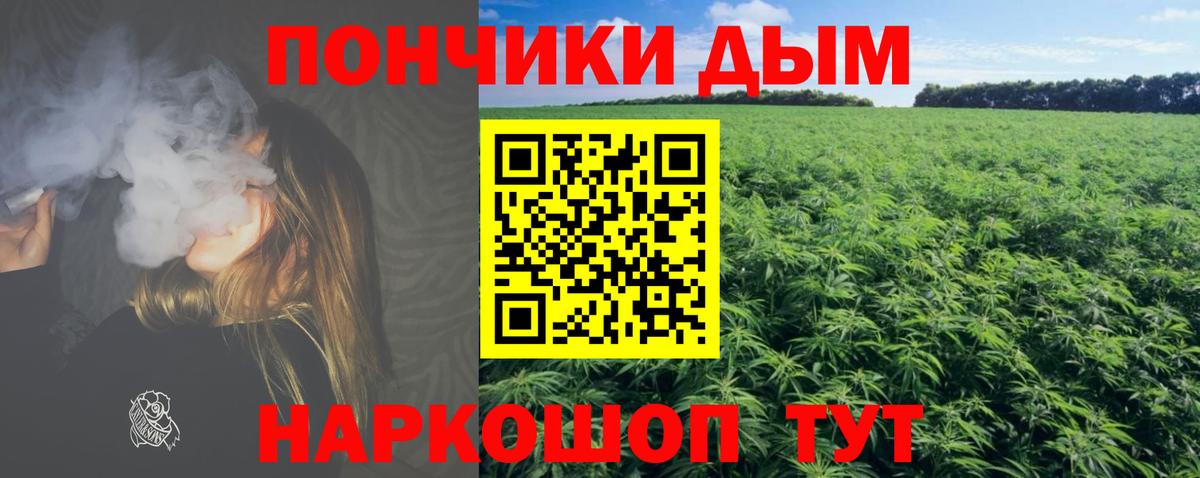 Марихуана AK-47 Богданович