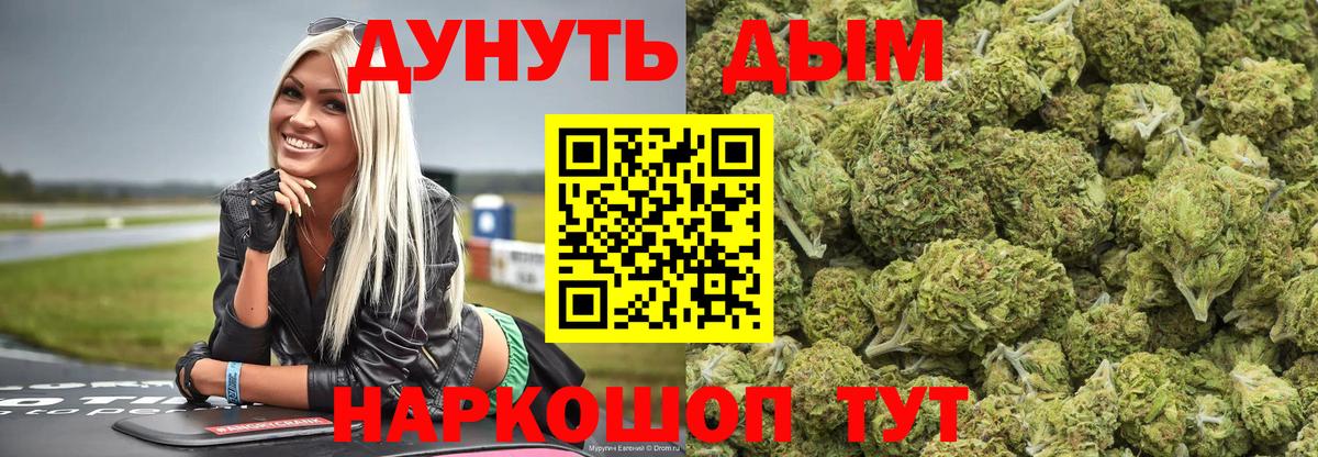 Марихуана семена Богданович